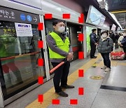 서울교통공사, 안전한 지하철 출근 위한 '혼잡도우미' 45명 배치