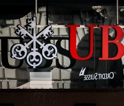 UBS-CS 합병에 일단 안도…뉴욕증시 소폭 상승