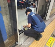 "지하철-승강장 단차 높은지 확인" 철도역사 안전 평가