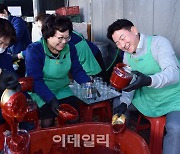 [포토]취약계층 위한 '사랑의 고추장 나눔' 참석한 김동근 의정부시장