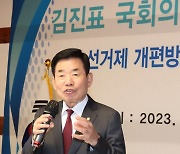 김진표 "선거제 개편 방해하는 정치인, 내년 총선서 심판"