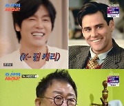 이용식, 원혁 응원한 박수홍·최성국에 선전포고…"응징할 것" [RE:TV]