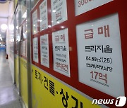 "14억 무더기 거래, 1년 뒤 취소"…정부, 2년 만에 '허위거래' 칼 뺀 까닭은?