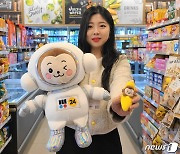이마트24, '원둥이' 마케팅 강화…굿즈 '100원 한정판매' 이벤트