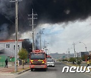 전남 장흥 식품제조업체에서 불…하늘에 까만 연기