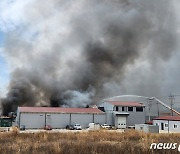 전남 장흥 식품제조업체서 불…소방대 진화중