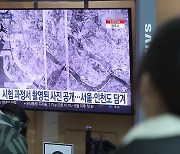 정부 '독자 대북제재' 외연 확대… "위성 부품도 감시망 포함"