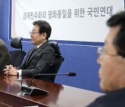 민평련 간담회 '당 내홍 수습 방안은?'