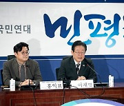 민주평화국민연대 간담회 참석한 이재명 대표