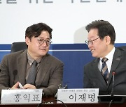 민주평화국민연대 간담회 '당 내홍 수습 방안 등 현안 논의'