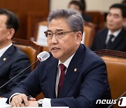 박진 외교부 장관, 외통위 전체회의 답변