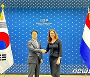 '제2차 한-네 사이버정책협의회' 개최…"北 사이버 활동 위협 인식 공유"