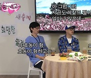 [종합]유재석, '라이벌' 강호동에 러브콜?  "형이 있으면 마음껏 까불 수 있다!"