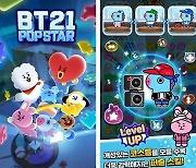 위메이드플레이, 모바일게임 'BT21 팝스타' 글로벌 출시