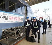 운행비율 높은 노후화 일반선 구간 고속선용 레일로 교체