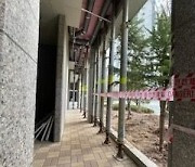 ‘서울역 센트럴자이’ 벽에 균열 발생… 정밀안전진단 시행 예정