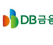 DB금융투자, 중개형 ISA 채권매매 서비스 개시