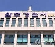 원주서 만취해 승용차 운전한 40대 딸…60대 친모 치여 숨져