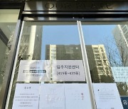 [단독] `건폭`만 신경쓰나… 입주지연엔 귀닫은 국토부·서울시