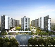 전북개발공사 ‘부송4지구 민간참여 공공분양’ 청약 자격조건 대폭 완화