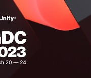 유니티, GDC 2023서 유니티 기반 게임 및 솔루션 공개