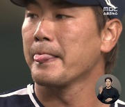 '국가대표 은퇴' 김광현‥'SSG 에이스'로 복귀