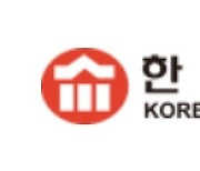 한국주택협회, 주택건설현장 불법행위 막는다
