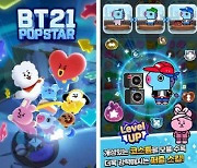 위메이드플레이, 모바일 게임 'BT21 팝스타' 글로벌 출시