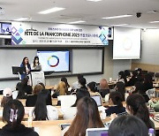 서울여자대학교, ‘프랑코포니 대사의 대학 방문’ 행사 진행