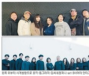 더 뜨거워진 강원연극, 무대에 펼치는 시대 자화상