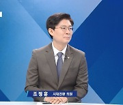 조정훈 "이재명 정치 키워드 '죽음'..김건희 특검, 최고 방탄 입고 뭐가 억울"[여의도초대석]