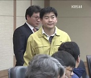 ‘정순신 아들 학폭 청문회’ 野 단독의결…與 “원천 무효”