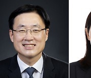 법사위, 김형두·정정미 헌법재판관 후보자 청문회 개최 의결