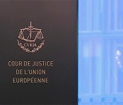 유럽사법재판소 “디젤차 배기가스 조작장치 불법…소유주 보상 권리”