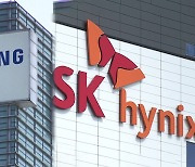 삼성·SK, 美반도체법 보조금 받으면 중국 생산 5% 이상 못 늘려