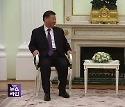 중·러 정상회담 후 공동성명 발표…우크라 해법 나올까?