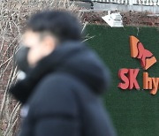 "SK하이닉스, 연내 의미있는 흑전 어렵다"-현대차