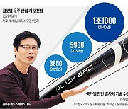 한국도 민간이 우주 개척…내년부터 K로켓 상업발사