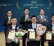 한국거래소, '컴플라이언스 대상' 시상식 개최…대상은 키움증권