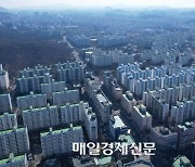 “한동안 뜸했었지”…집값반등 기대에 서울아파트 사들이는 외지인들