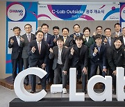 Samsung Electronics opens startup space in Gwangju to foster create ideas