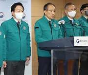 Korea orders truckers for steel, petrochemical sectors to return to work