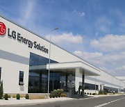 "유럽서 선두 지위 유지할 것" 전망…LG에너지솔루션 장 초반 강세