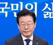 이재명 기소 가능성에… 민주당 '당헌 80조' 논란 재점화
