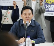 원희룡 “허위 집값 띄우기 반드시 응징…국민 사기, 매우 악질적 범죄”