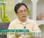 김정훈 돌연 사라진 이유 “대만行, 화교학교→역사 전공”(아침마당)