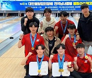 세한대 볼링팀, 창단 1년 만에 전국대회 단체전 우승