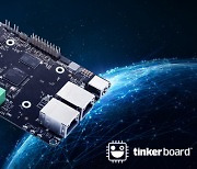 에이수스 ‘ASUS IoT’의 첫 번째 RISC-V 아키텍처 기반 SBC인 Tinker V 출시