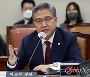 박진 "'강제동원 없었다' 일 외상 발언, 외교채널 통해 항의"