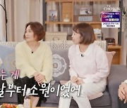 박수홍 “아내 김다예 매일 임신 테스트기 사용”